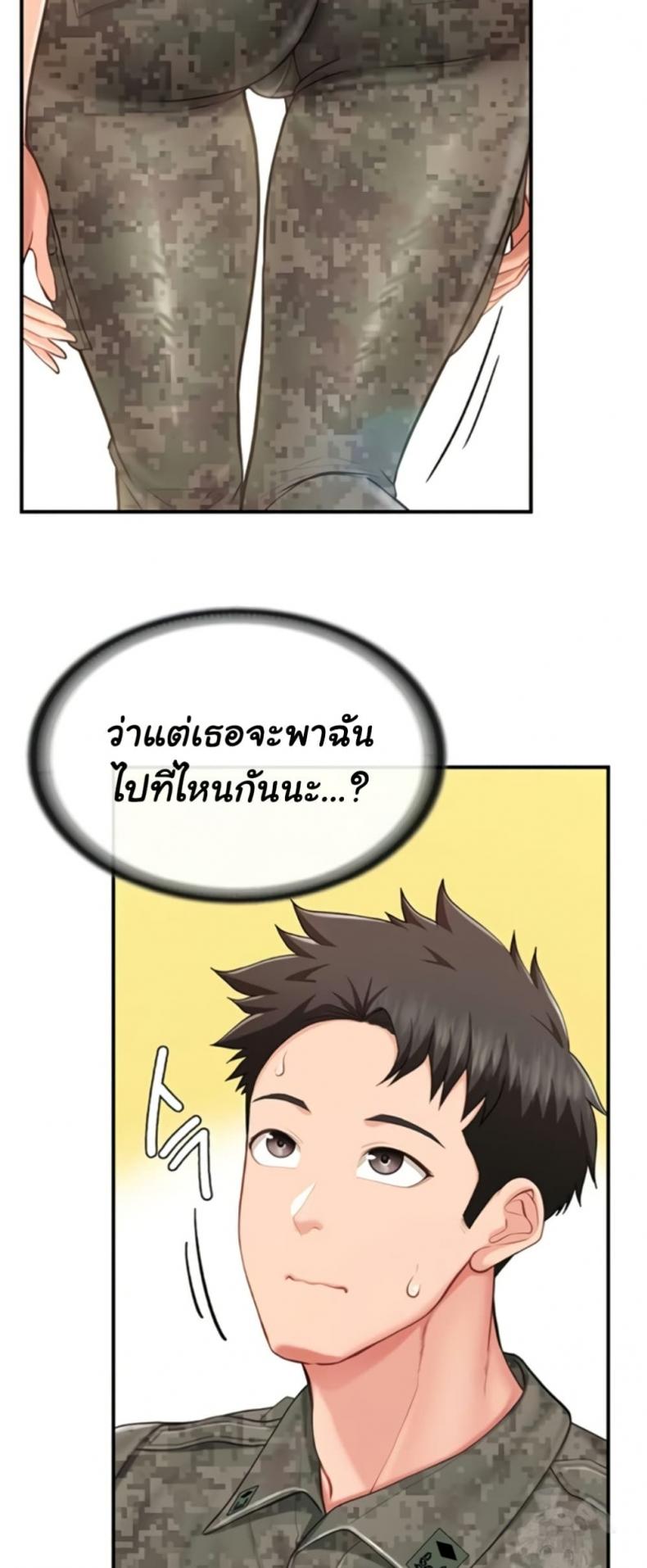 page-30