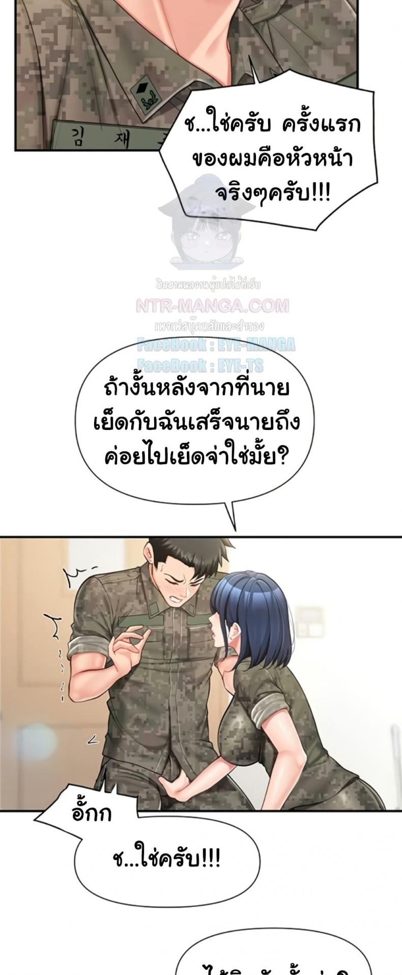 page-48