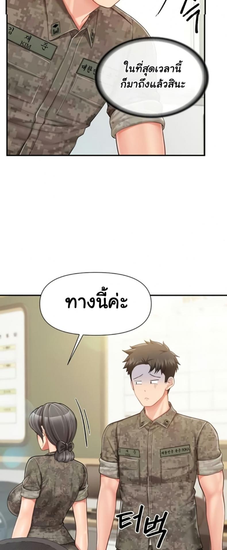 page-27