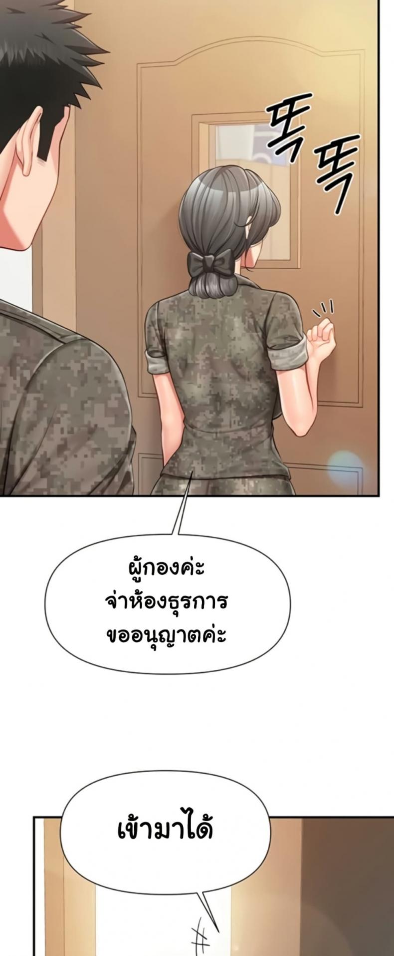 page-32