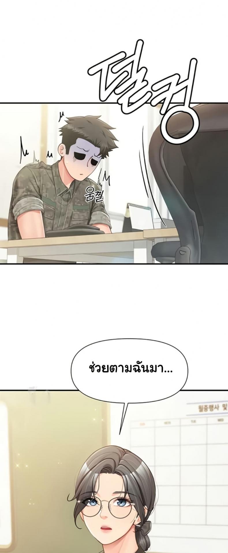 page-25
