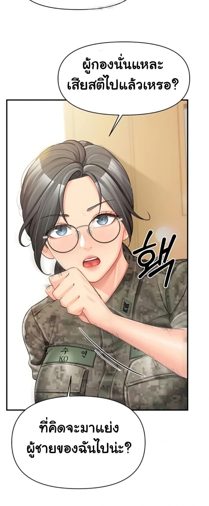 page-42