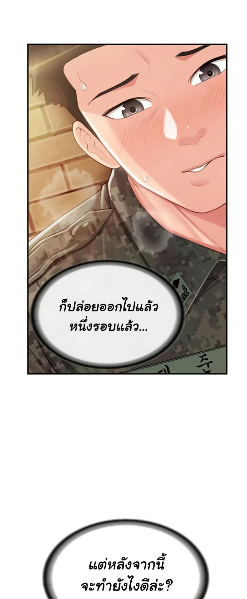 page-20