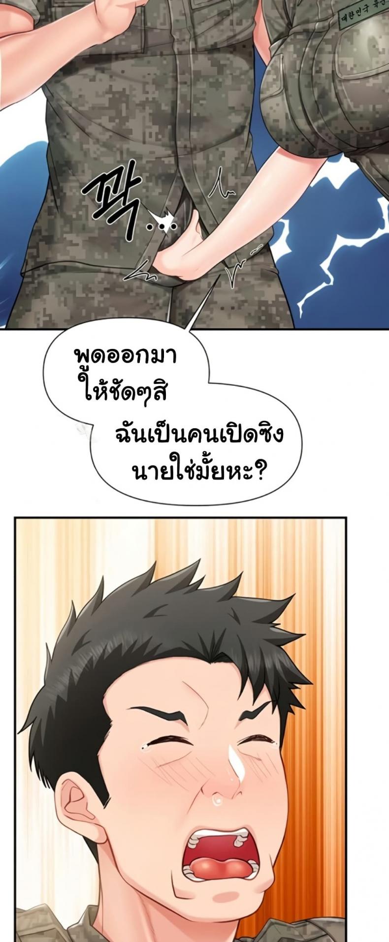 page-47