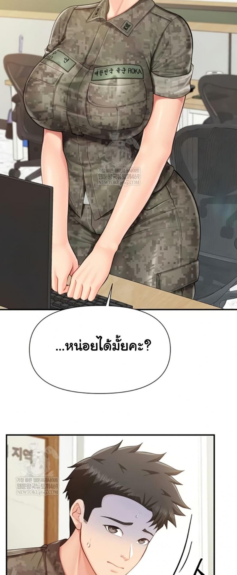page-26