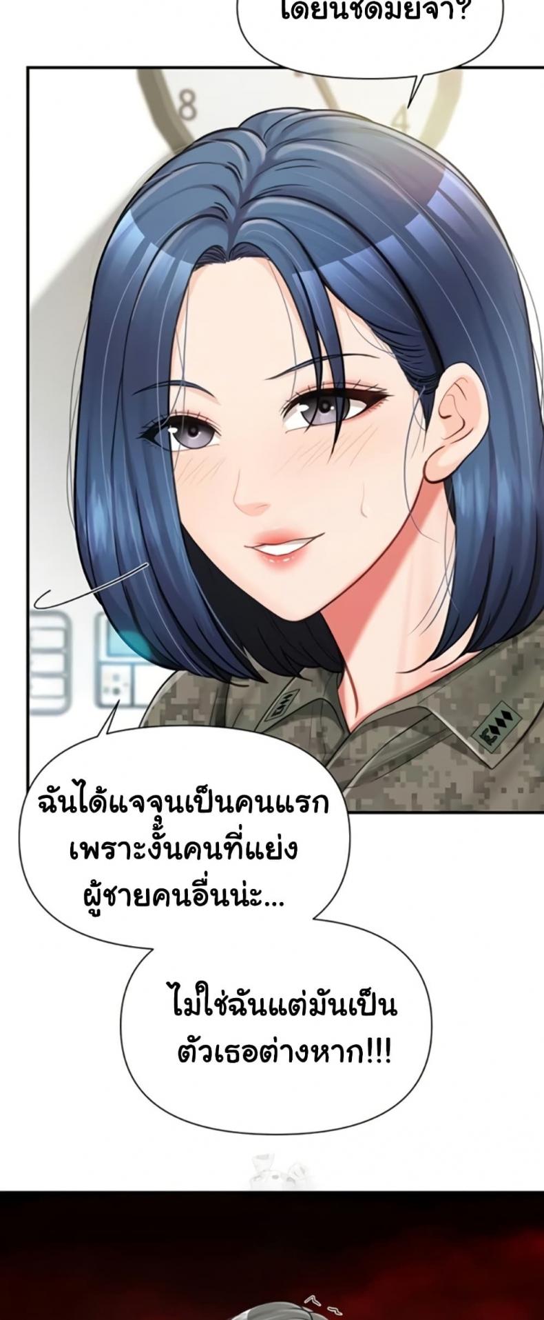 page-49