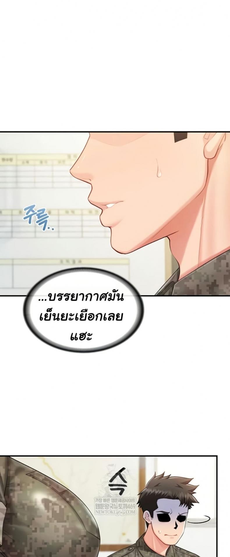 page-23
