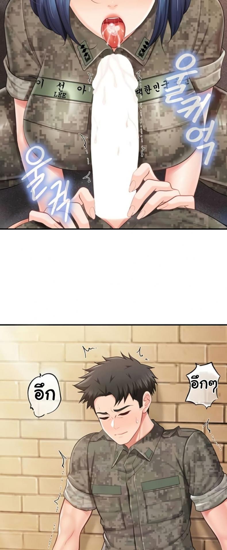 page-17