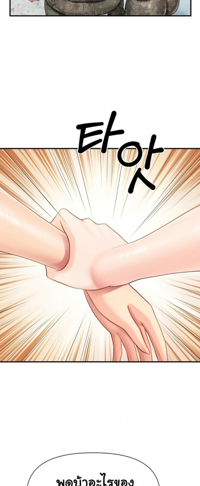 page-40