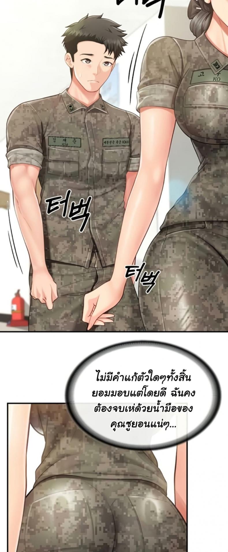page-29