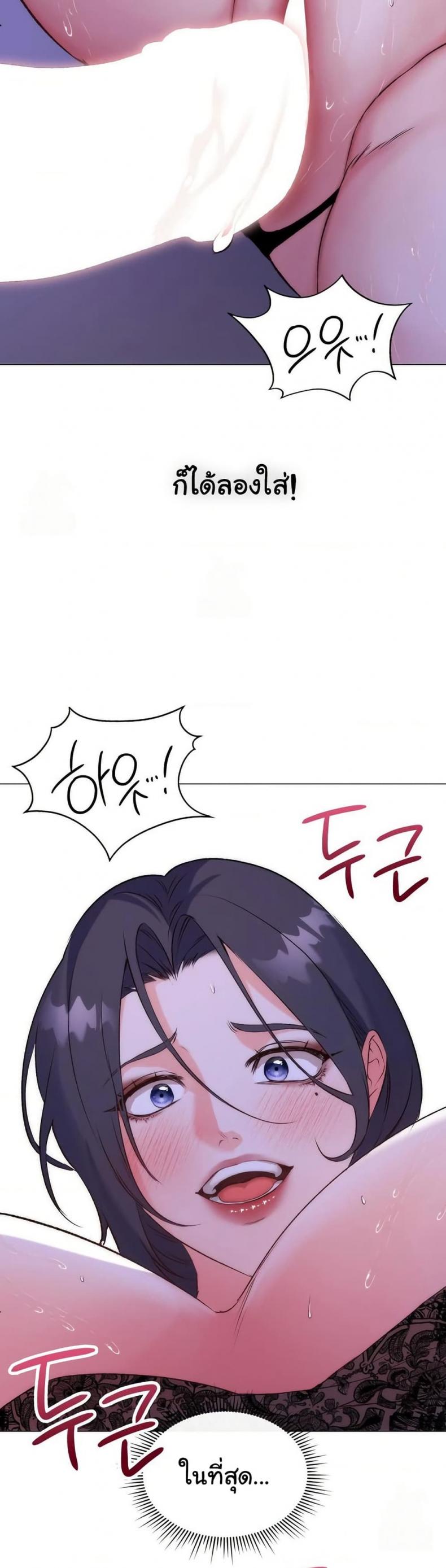 page-22
