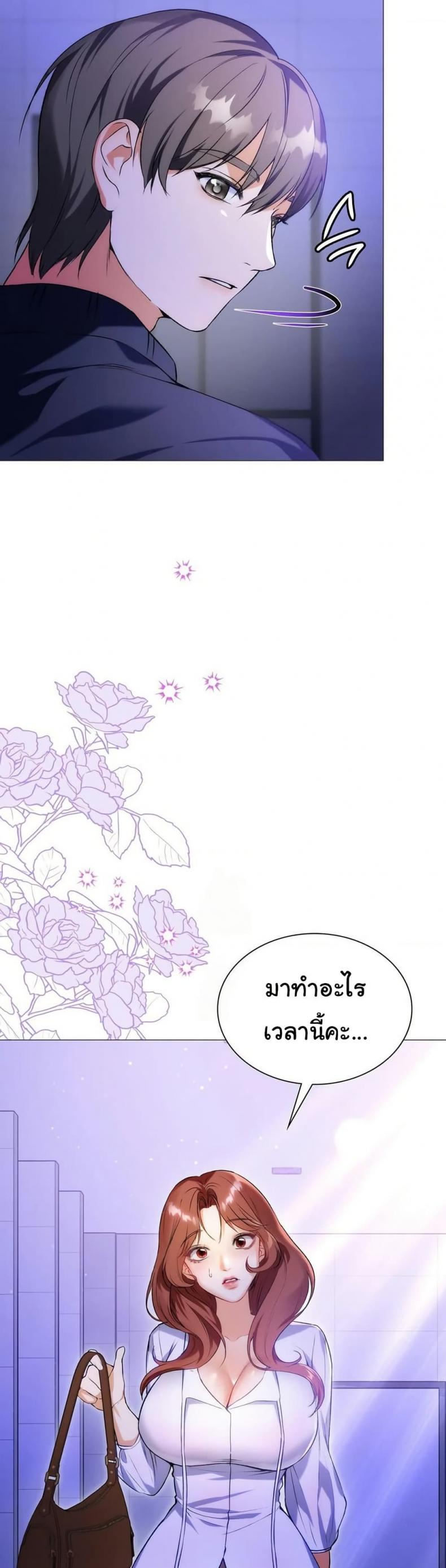 page-49