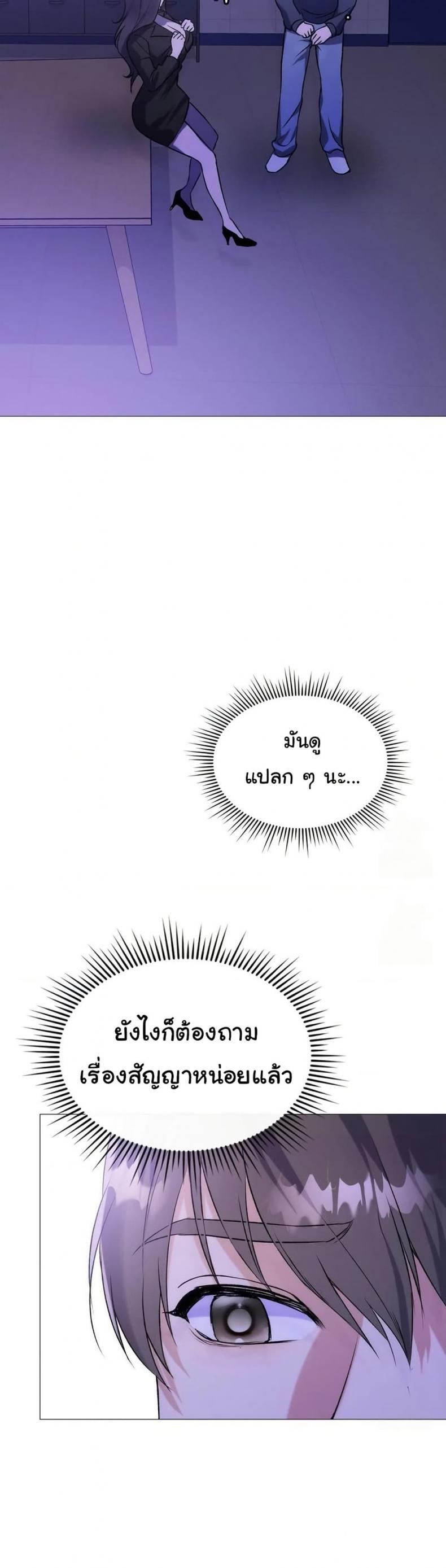 page-42