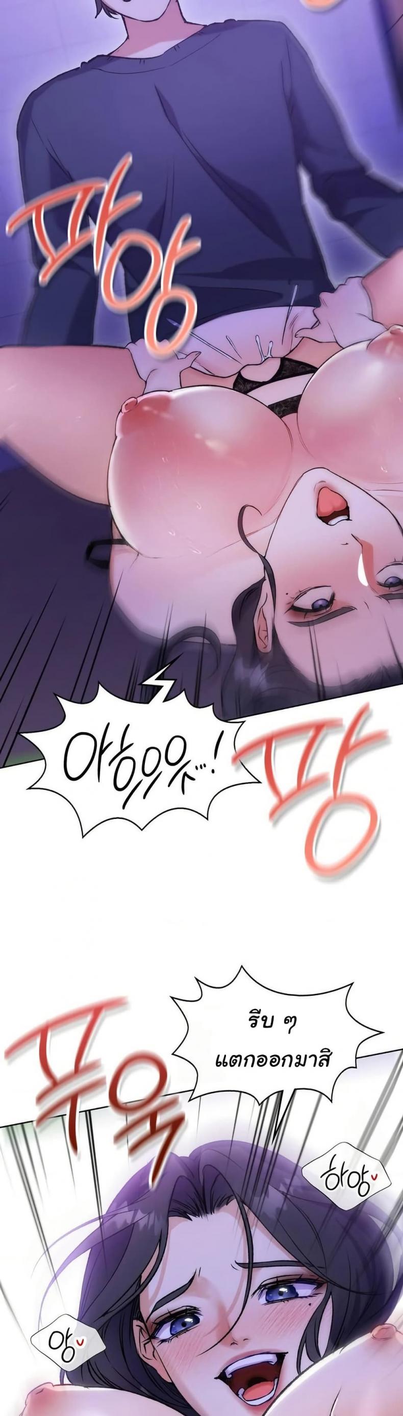 page-36