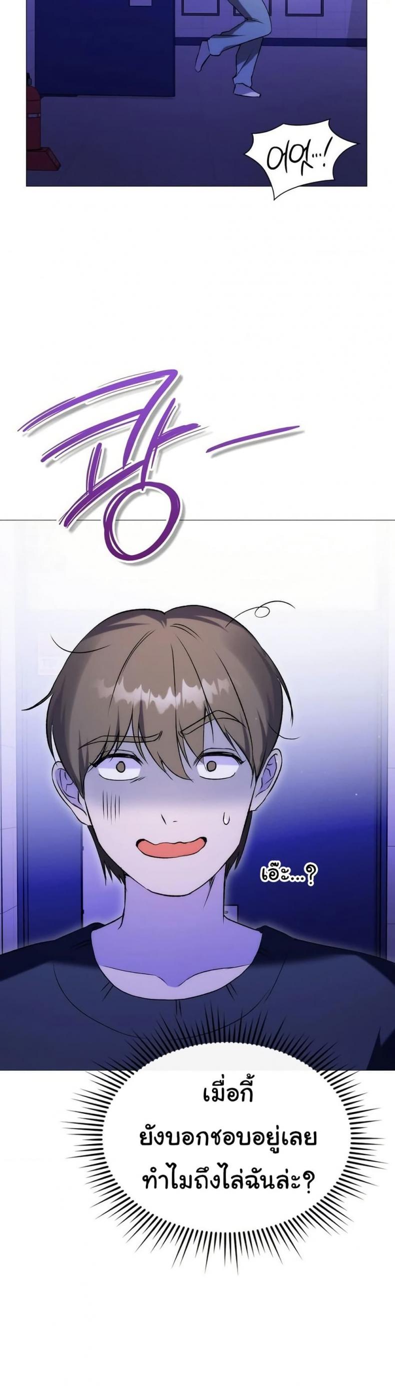 page-47