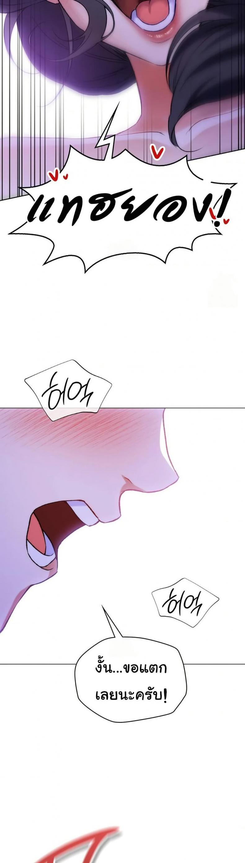 page-38