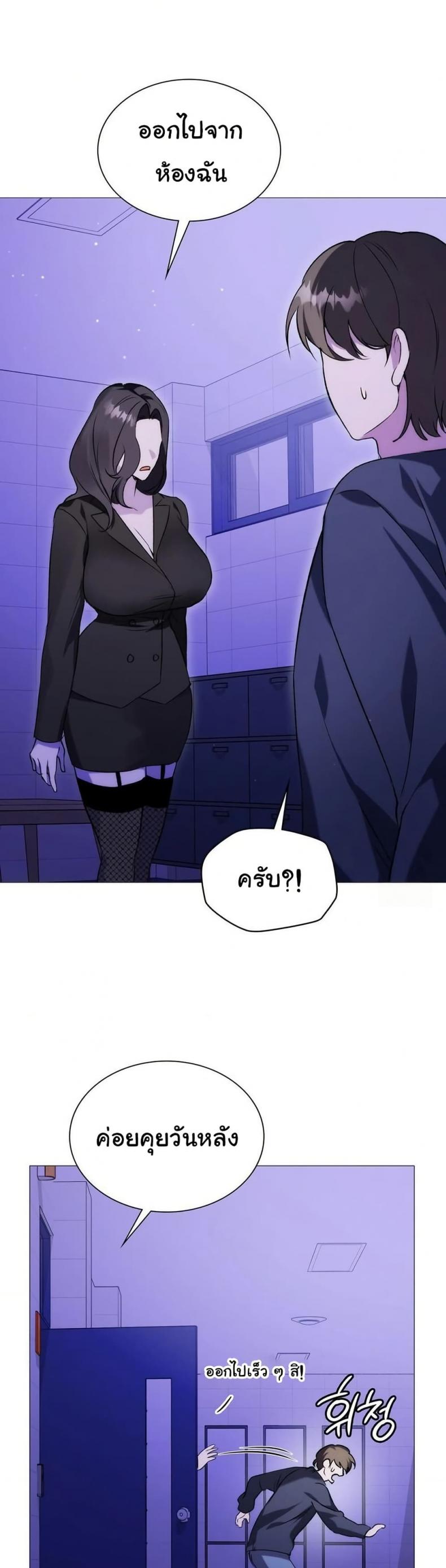 page-46