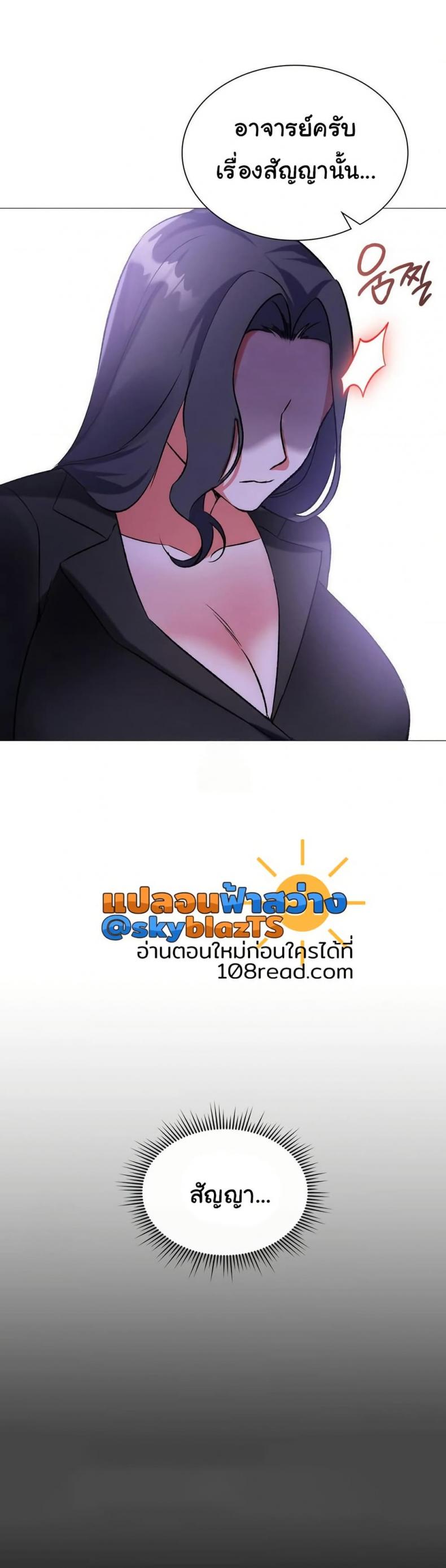page-43