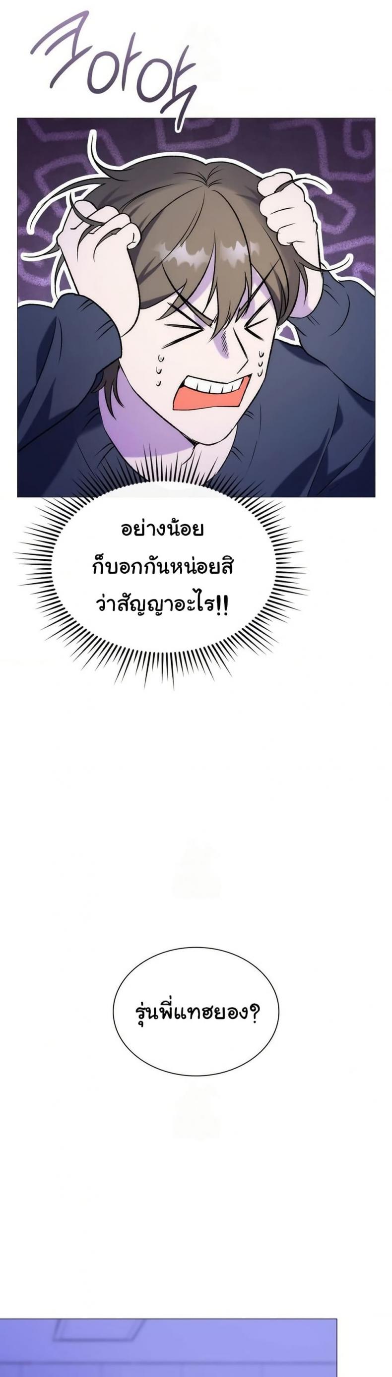 page-48