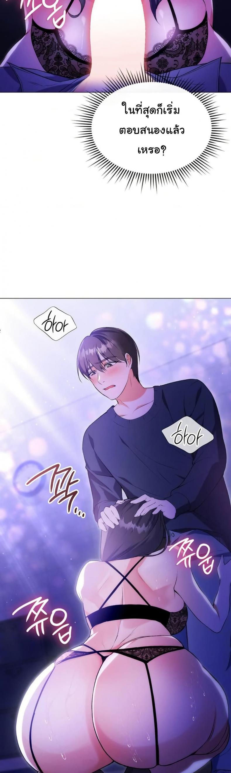page-32