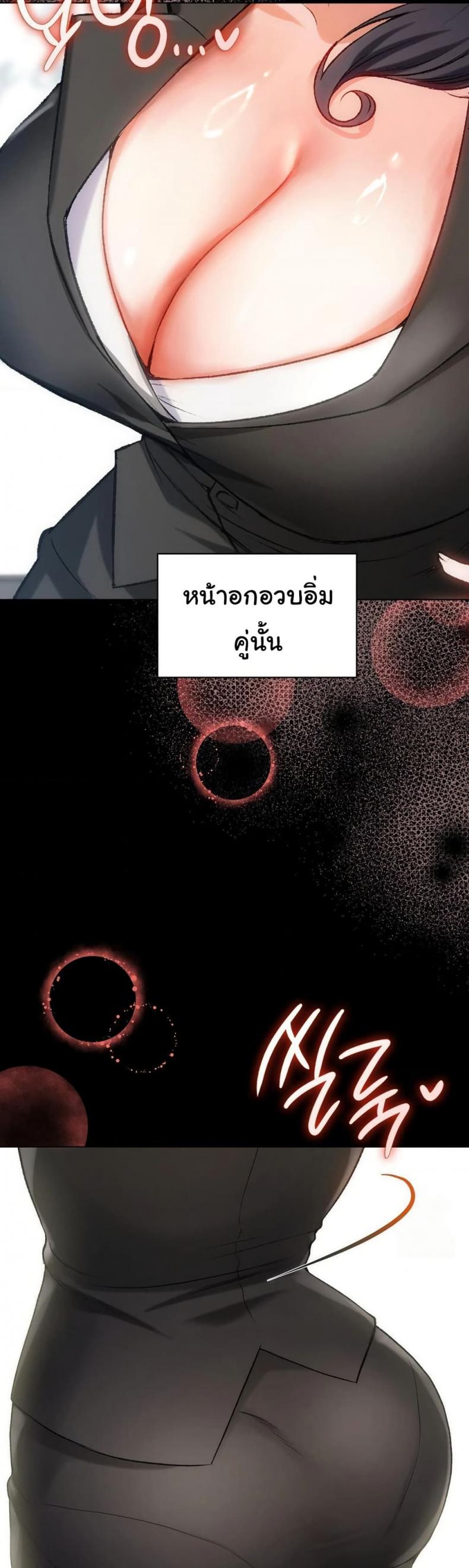 page-13