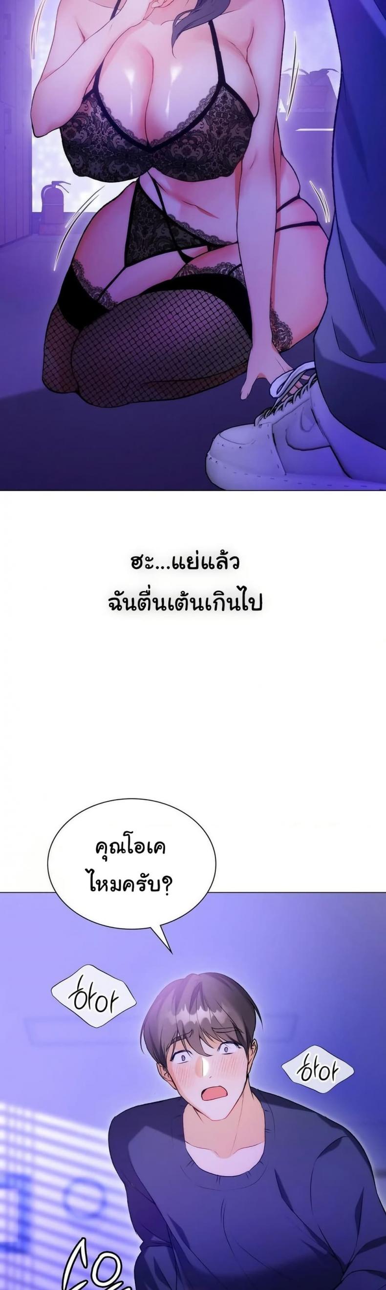 page-44