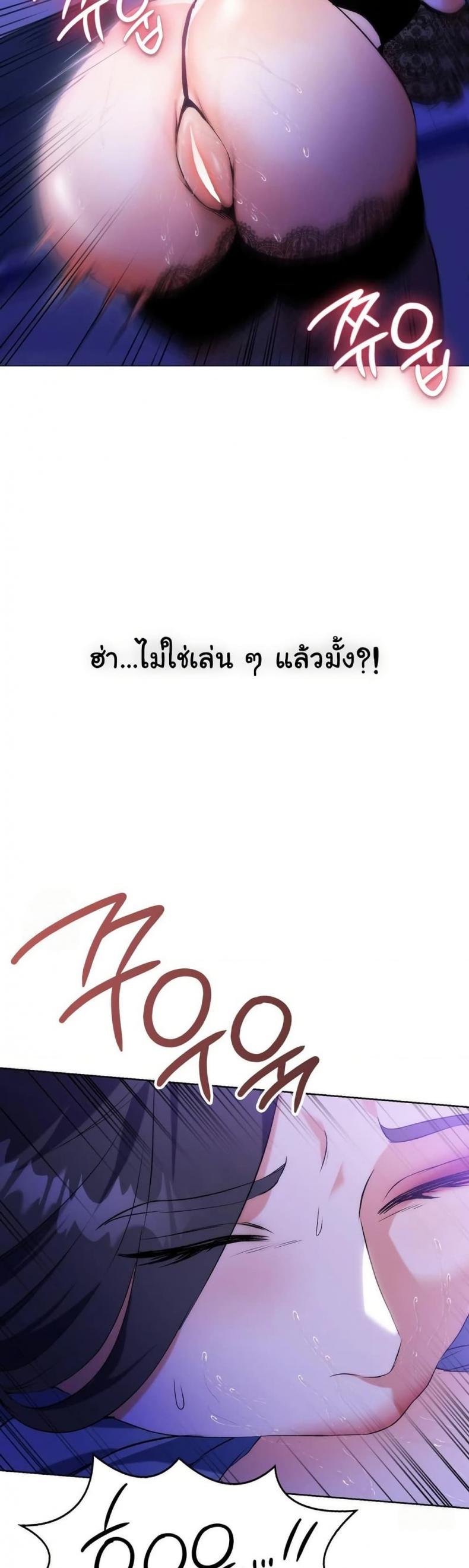 page-37