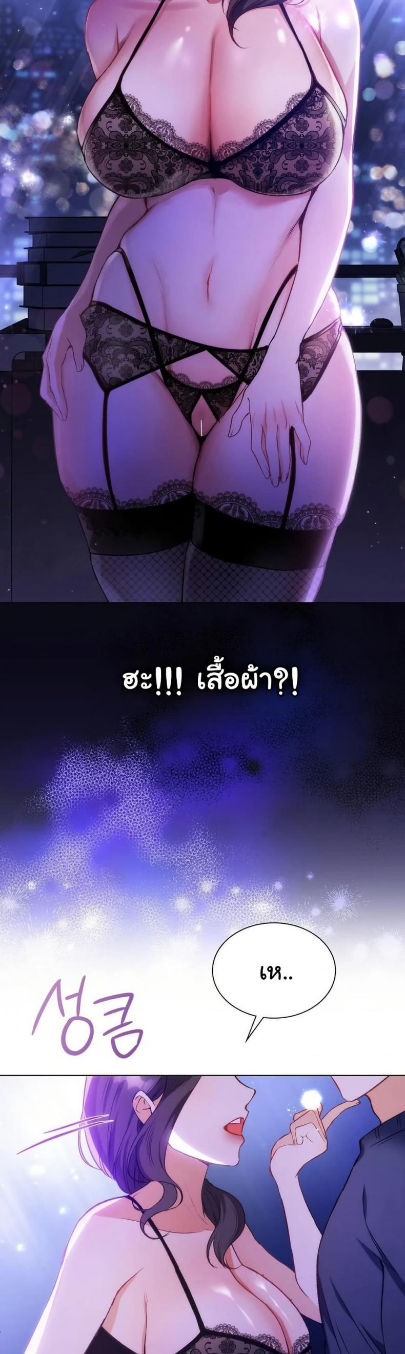 page-18