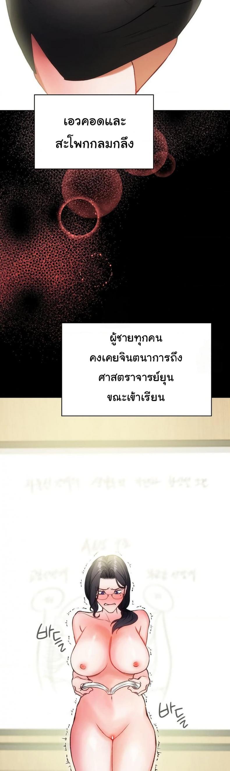 page-14