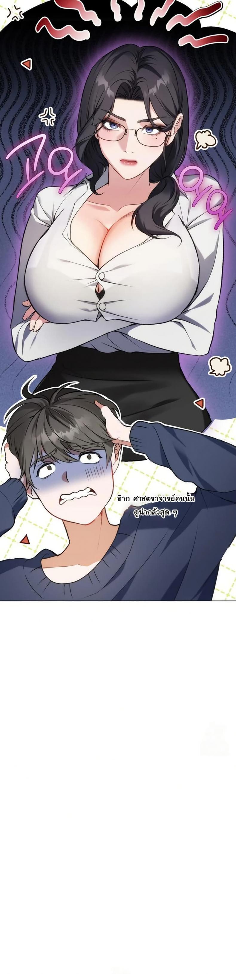 page-47