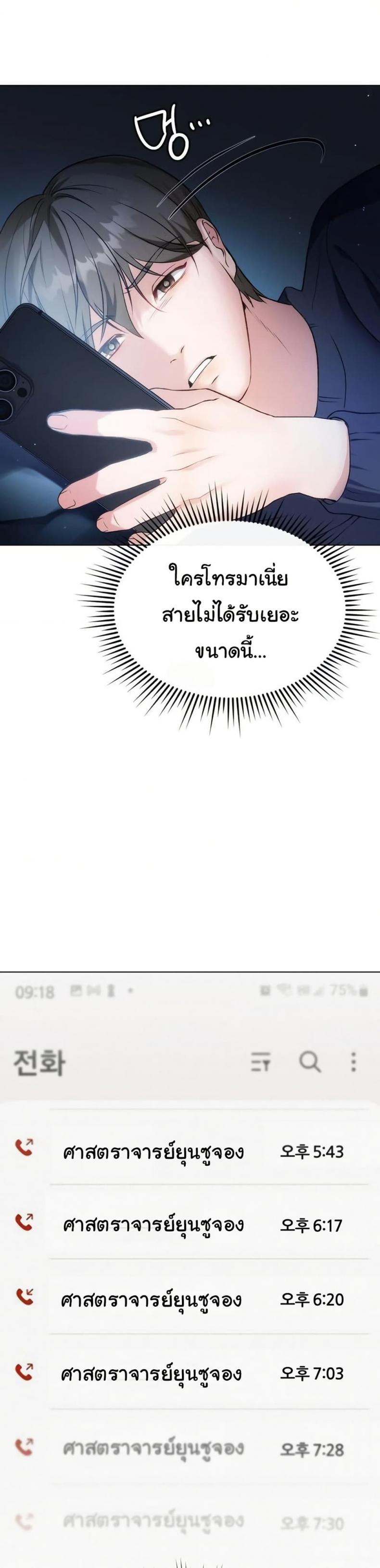 page-43