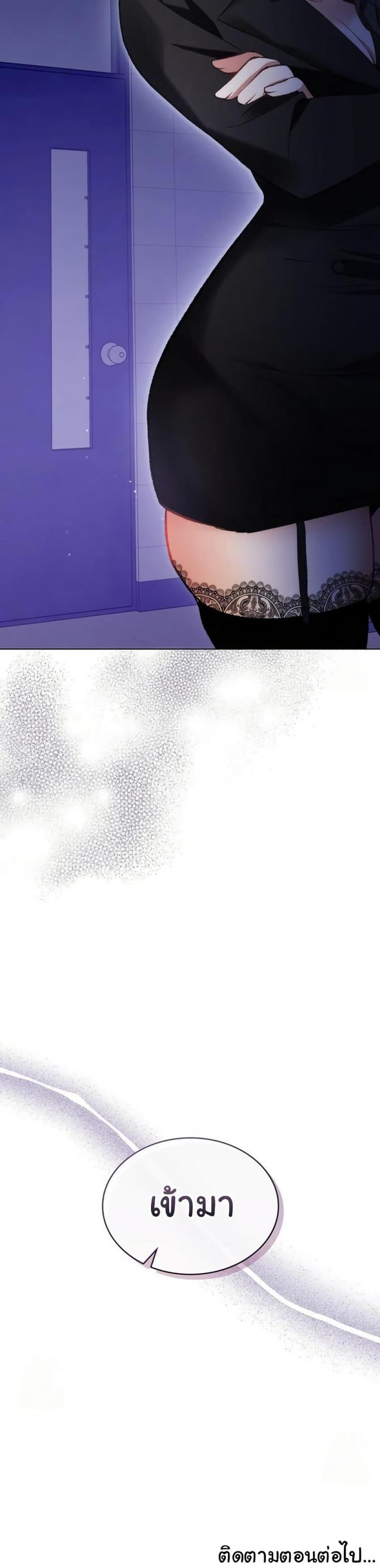page-50