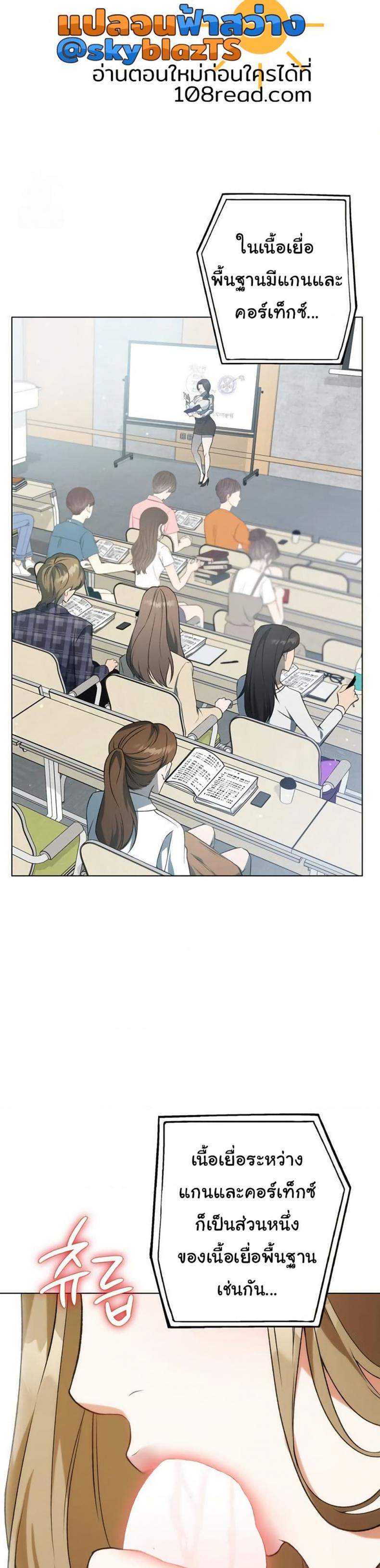 page-23