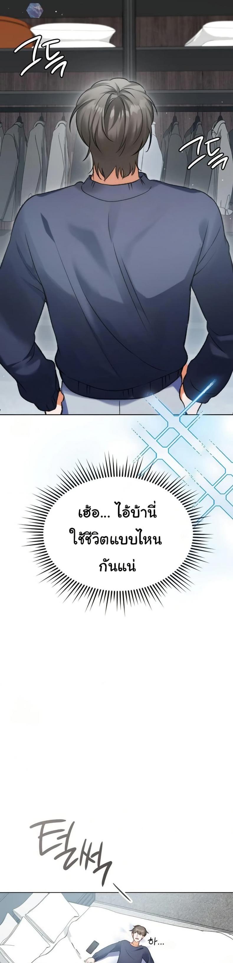 page-17