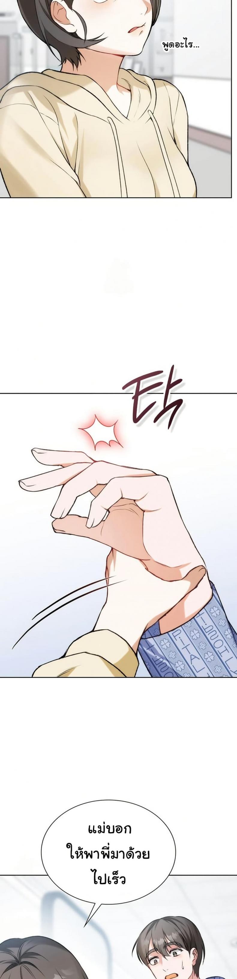 page-3