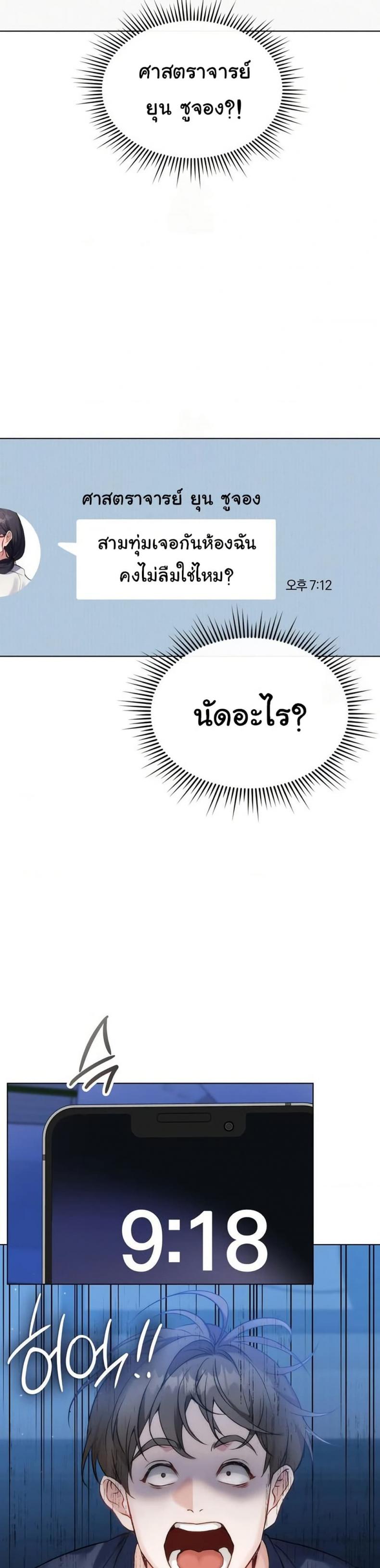 page-44