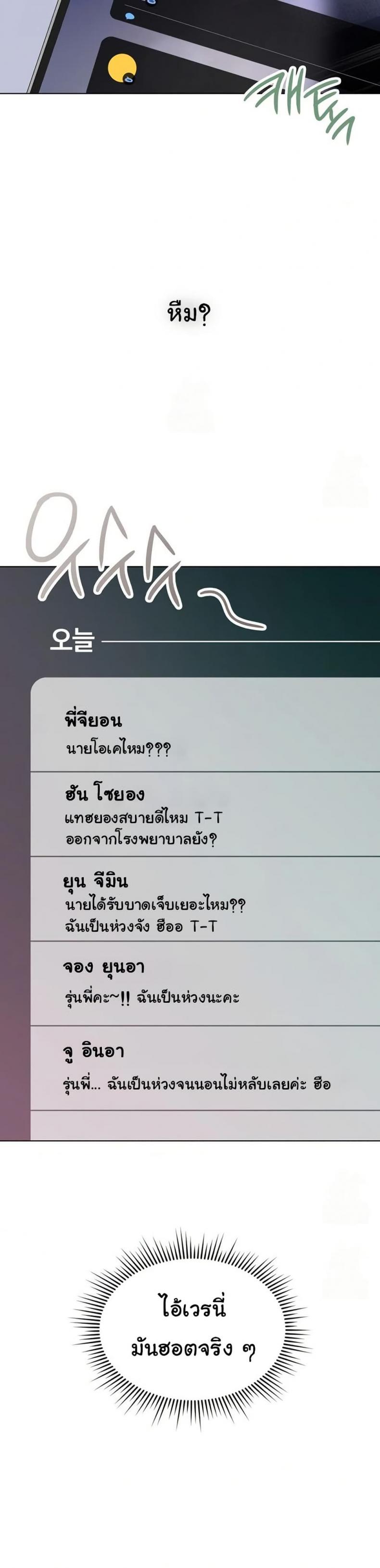page-20