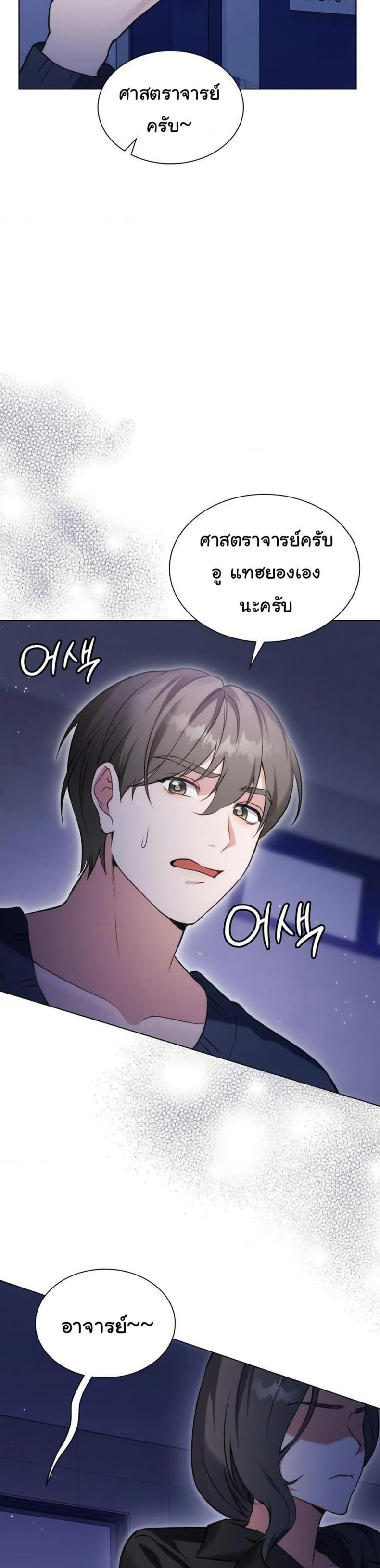 page-49