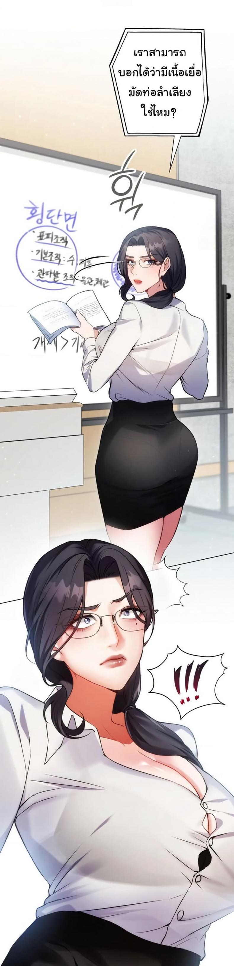 page-25