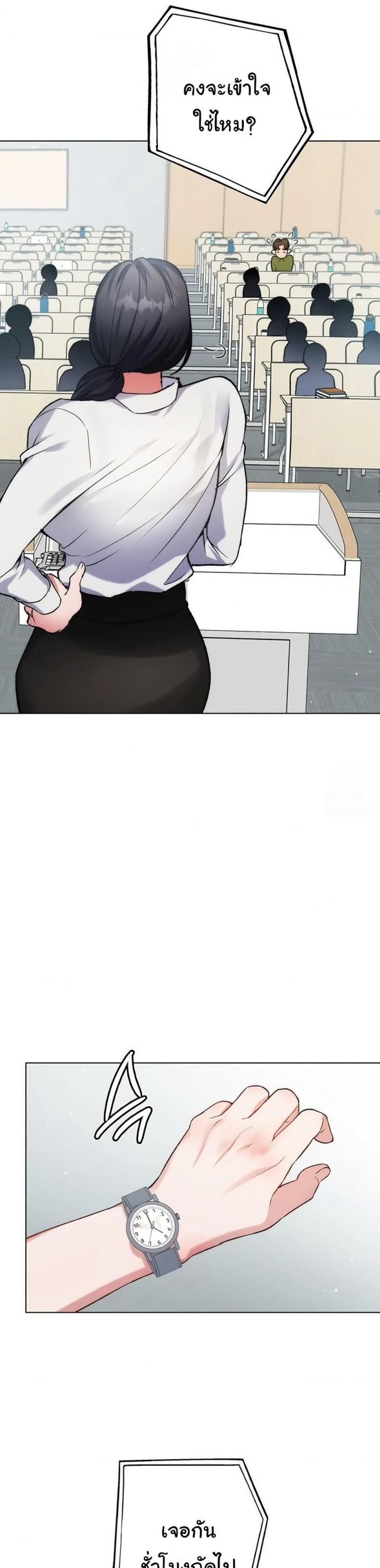 page-33