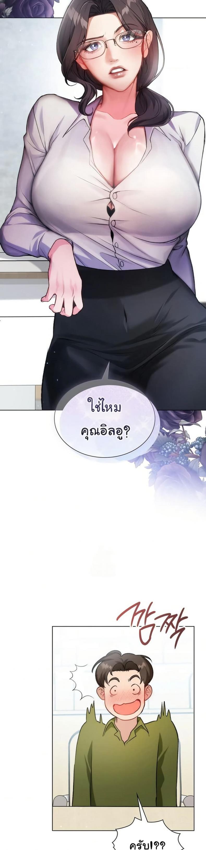 page-27