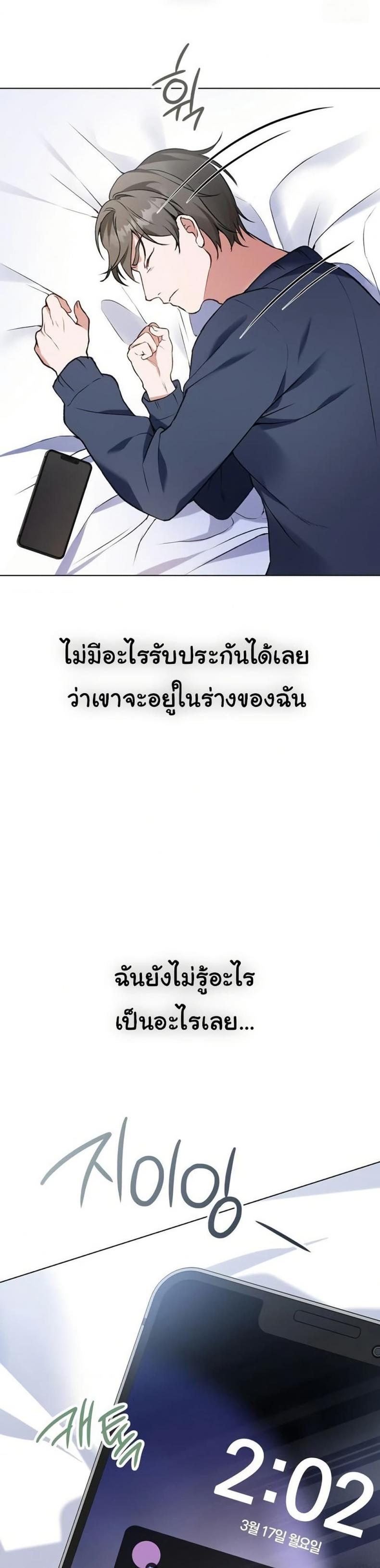 page-19