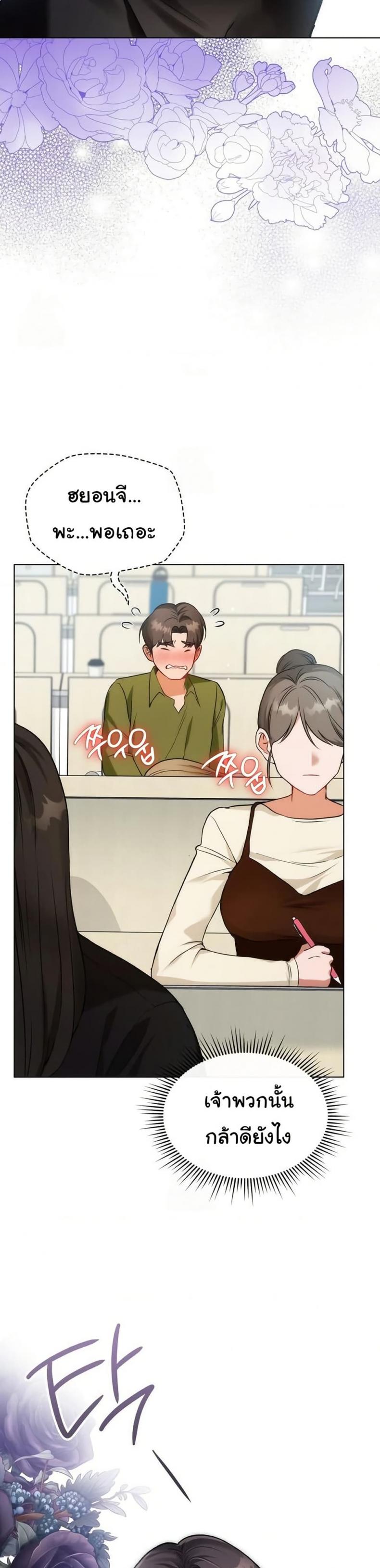 page-26
