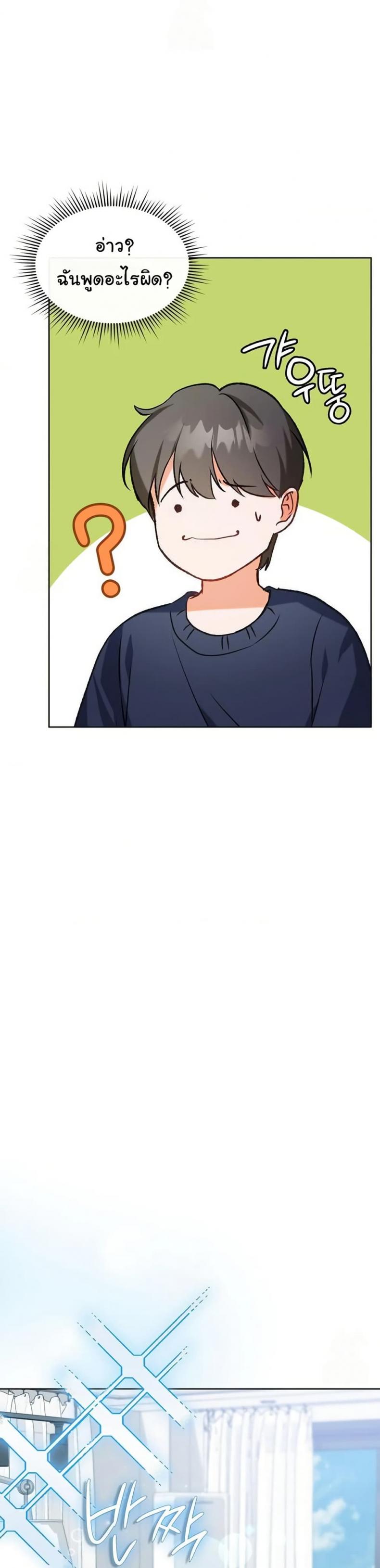 page-14