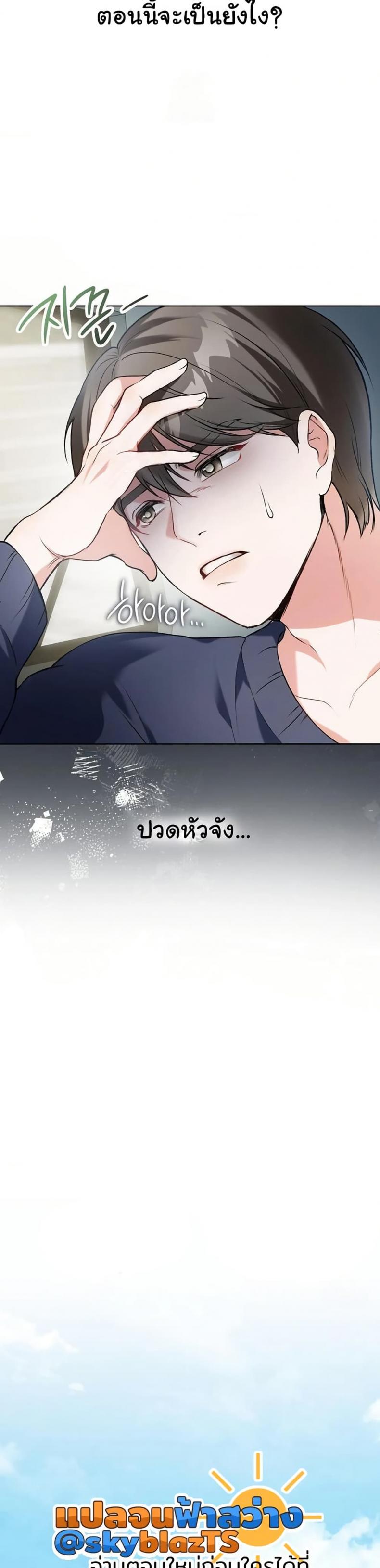 page-7
