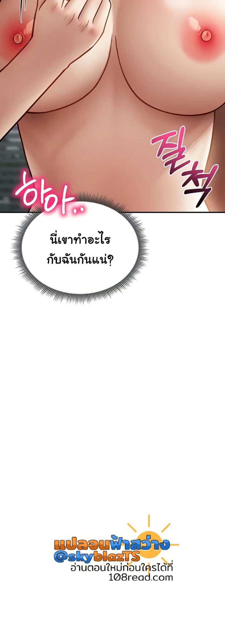 page-45
