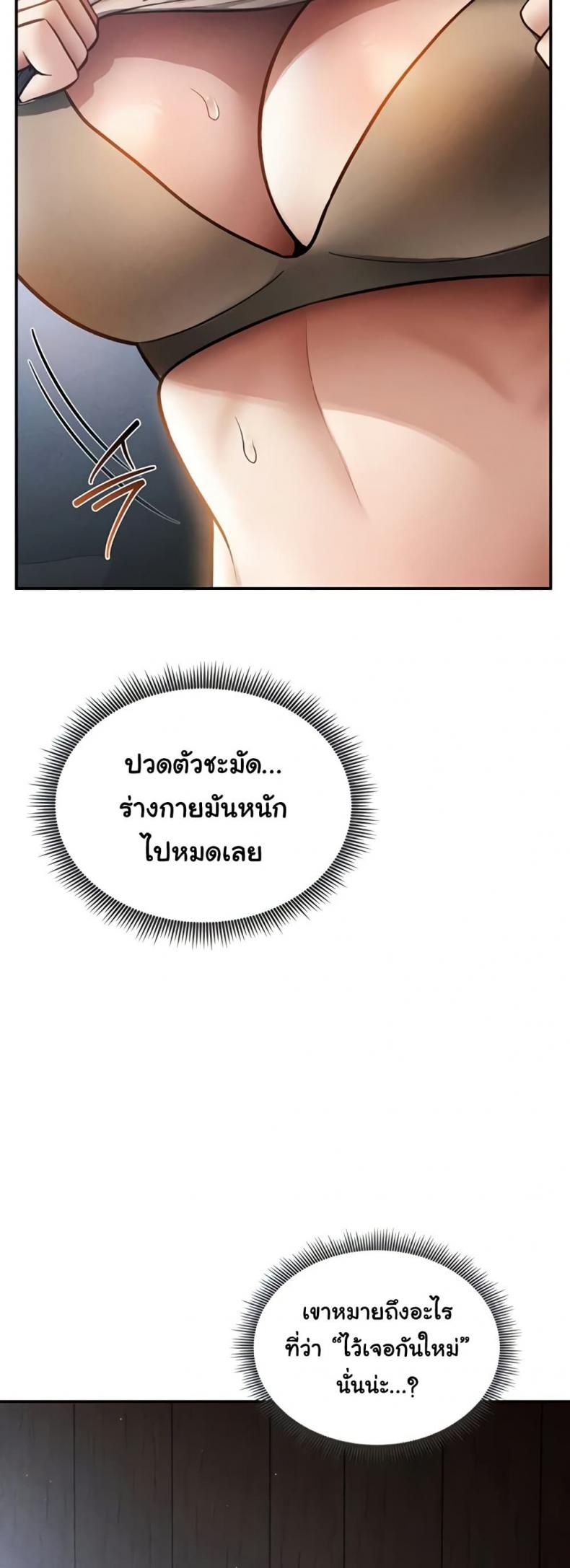 page-20