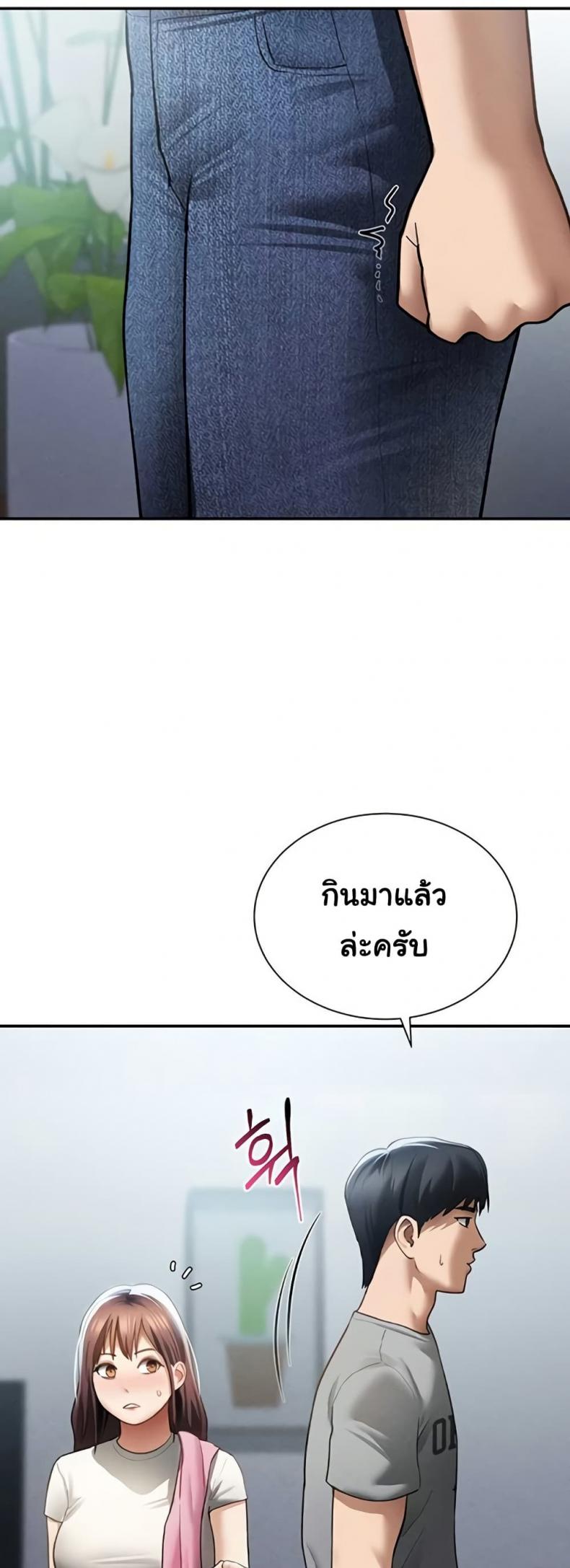 page-51