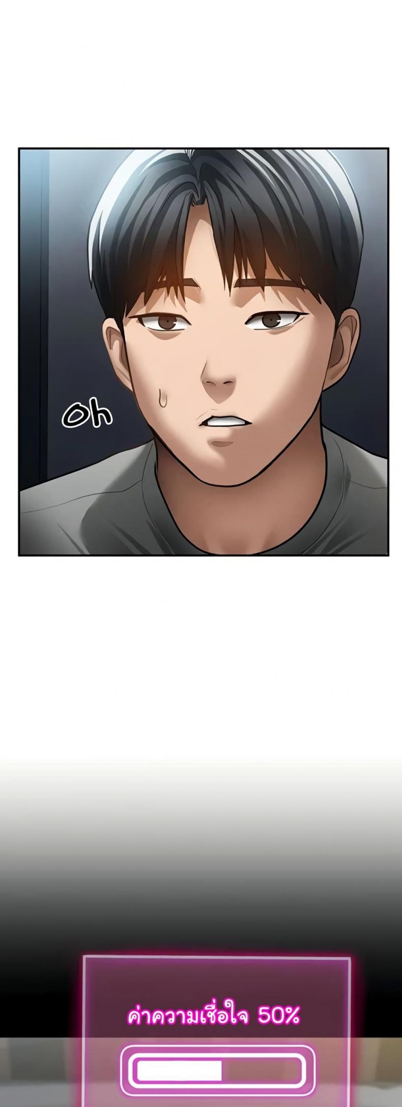 page-49