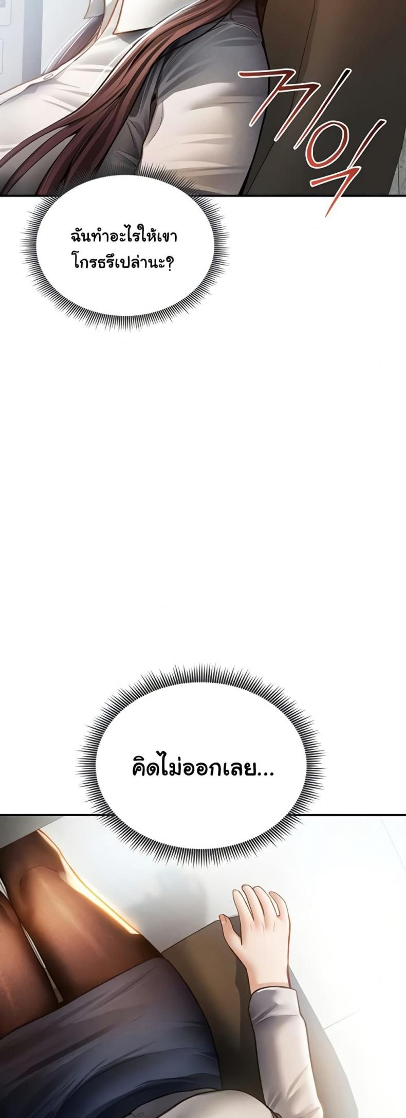 page-58
